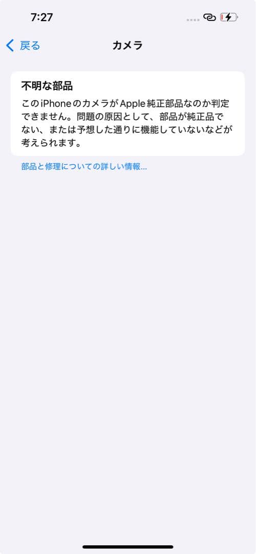 Apple iPhone13 pro ゴールド　256GB