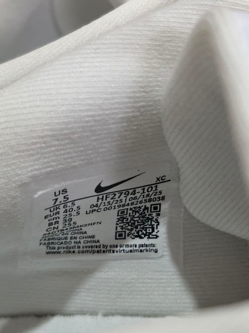 JA3　Nike WORLDWIDE バスケットボールシューズ