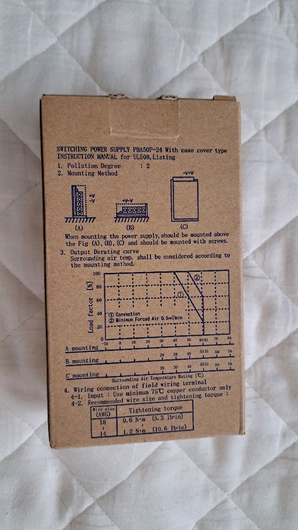 COSEL PBA/PBW50F スイッチング電源