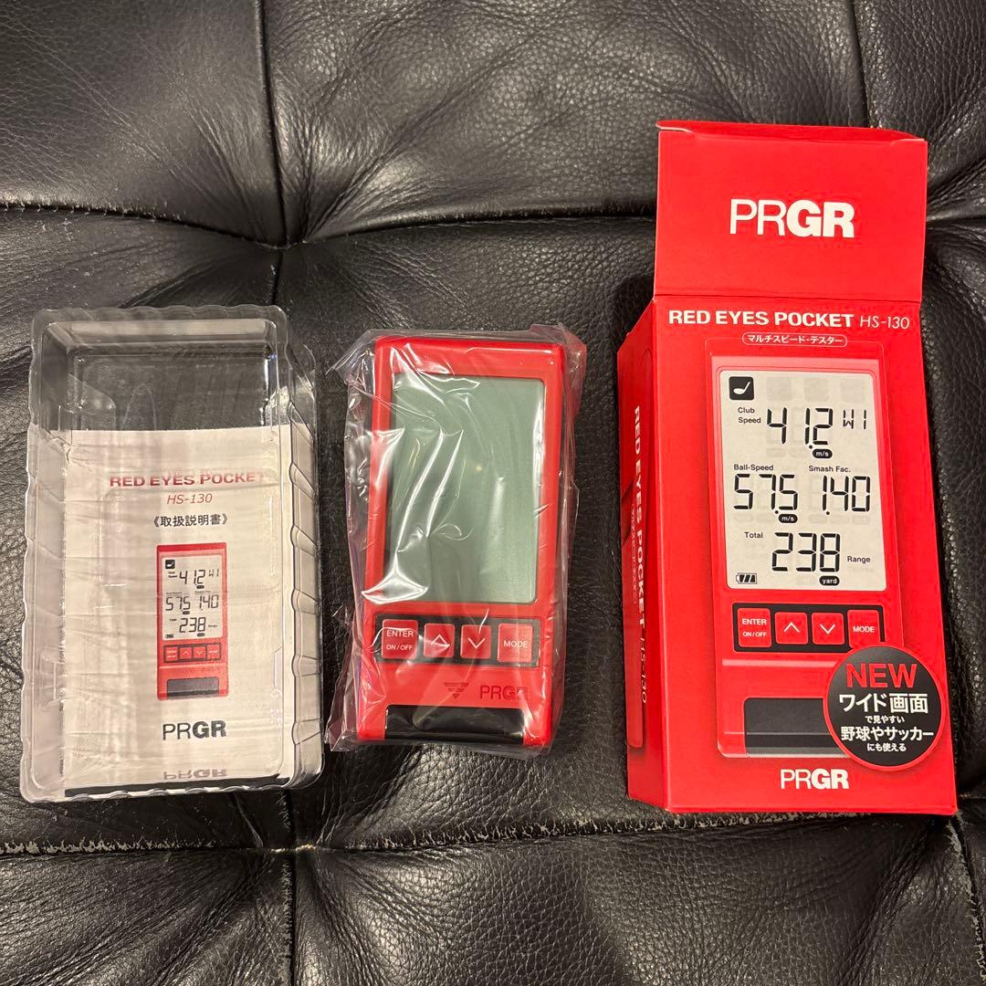 プロギア PRGR 練習器具 RED EYES POCKET HS-130