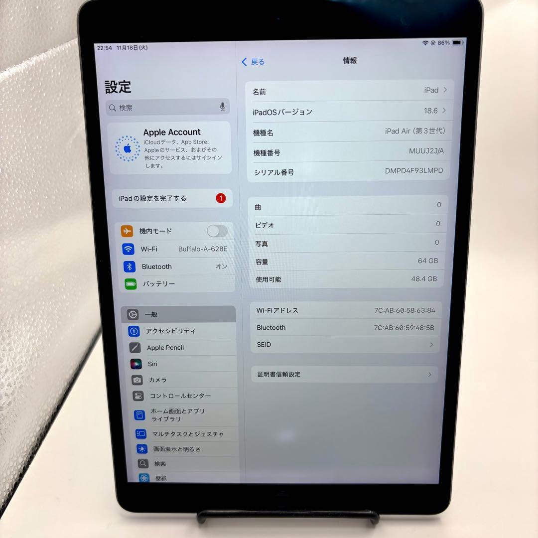 Apple iPad Air 3世代 64GB Wi-Fiモデル スペースグレイ