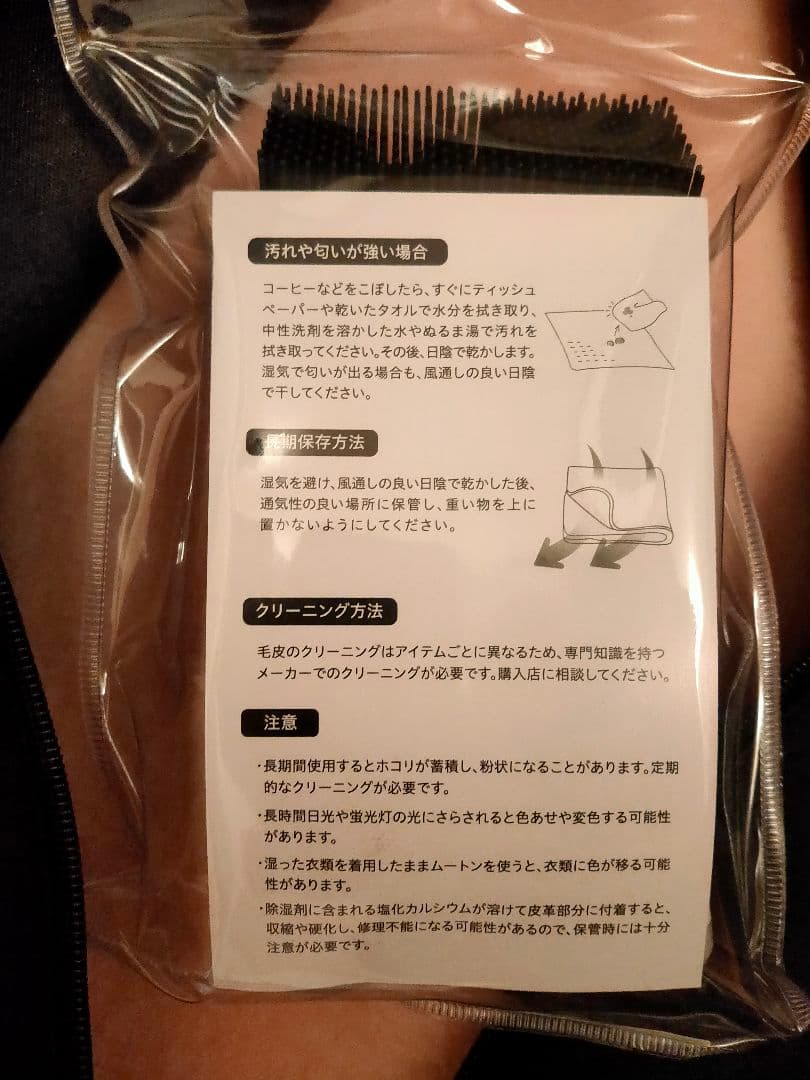 新品 WOOL MINE シングルサイズ
