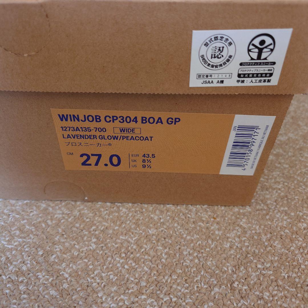 新品 限定 アシックス 安全靴 ウィンジョブ CP304 BOA GP