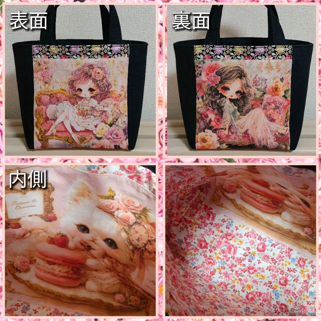 【受注制作】両面ミニトートバッグ５点 パネル生地 刺繍リボン ミニトート1325