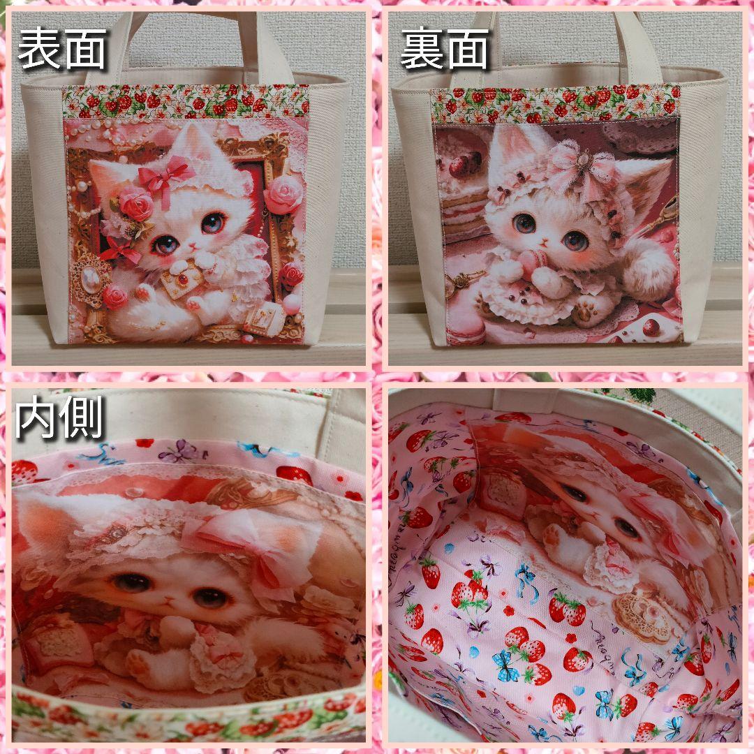 【受注制作】両面ミニトートバッグ５点 パネル生地 刺繍リボン ミニトート1325