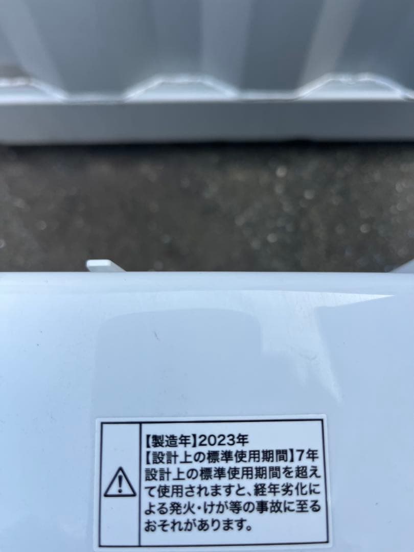 福岡市配送設置無料　大きめ152L 冷蔵庫、洗濯機セット