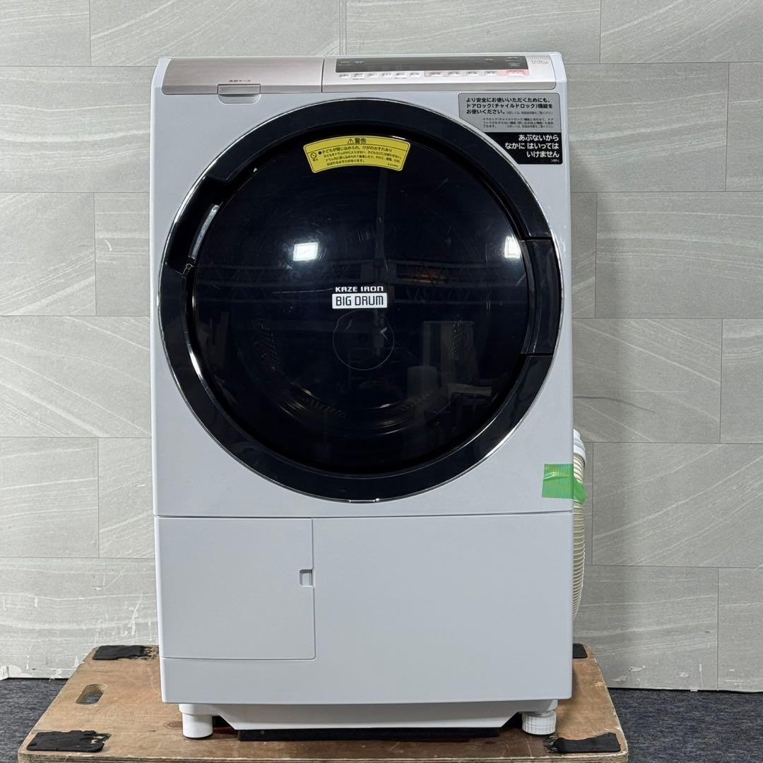 HITACHI ドラム式洗濯乾燥機 BD-SV110C 11kg d5254