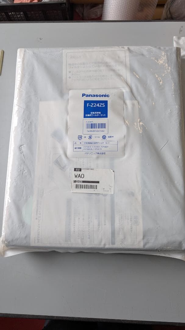 新品パナソニック空気清浄機交換用脱臭フィルターと空気清浄機交換フィルターセット