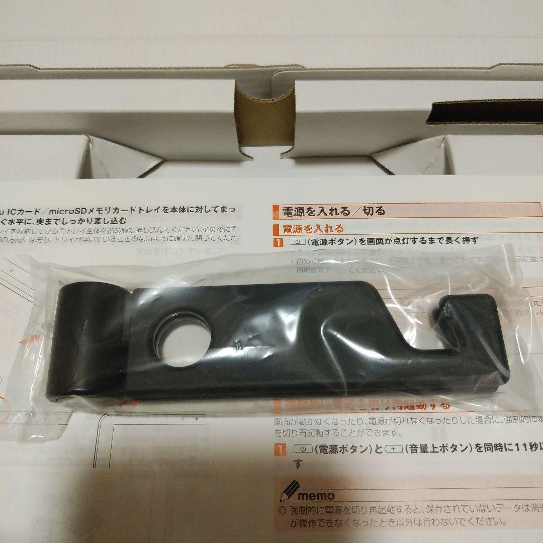 バッテリー良い超極美品　DIGNO (R) Tab KYT34　SIMフリー