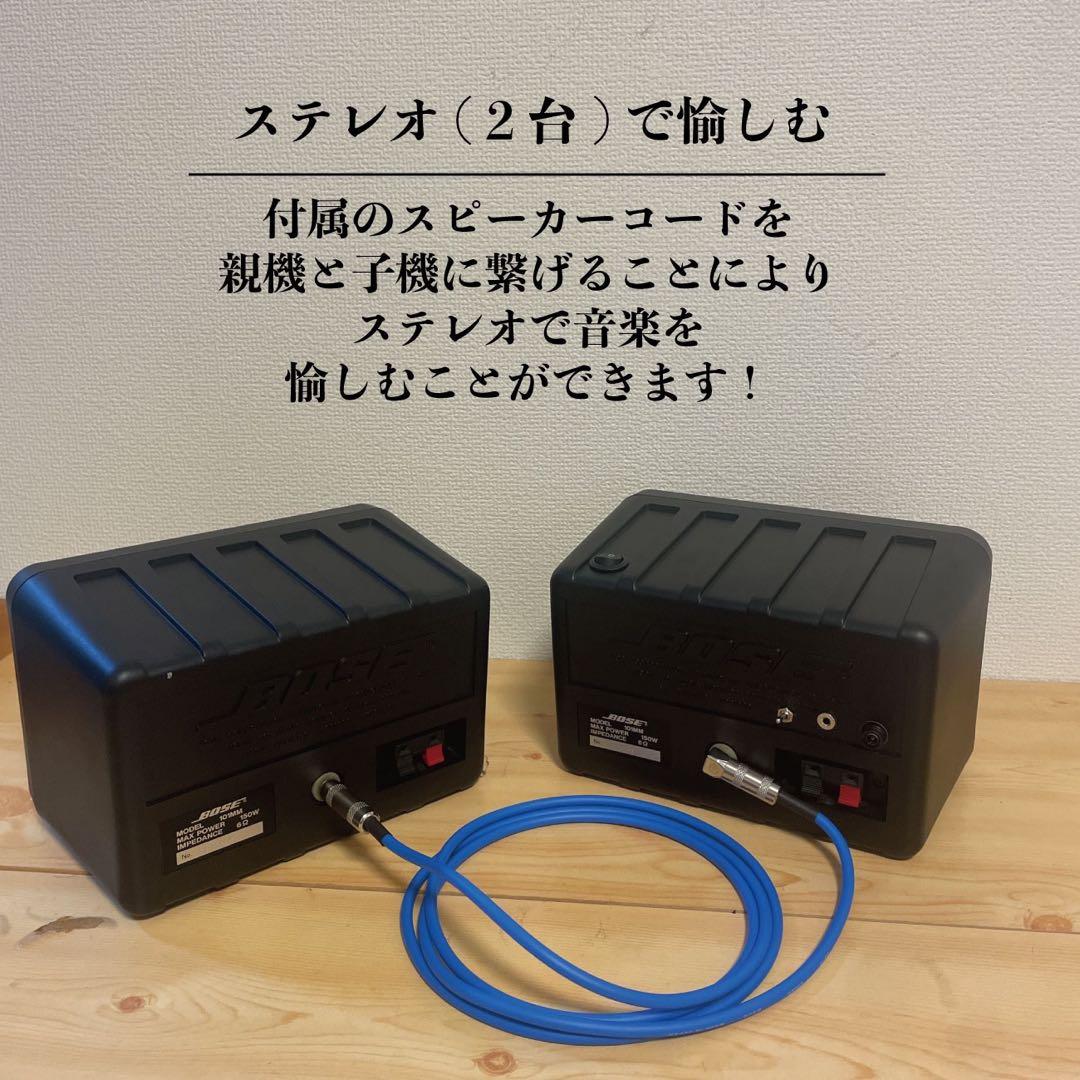 BOSE 101mm Bluetoothスピーカー　2168