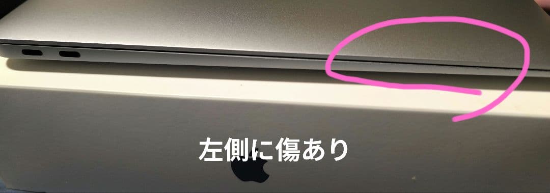 【訳あり/送込/直受渡有】MacBookAir M1 8GB/256GB