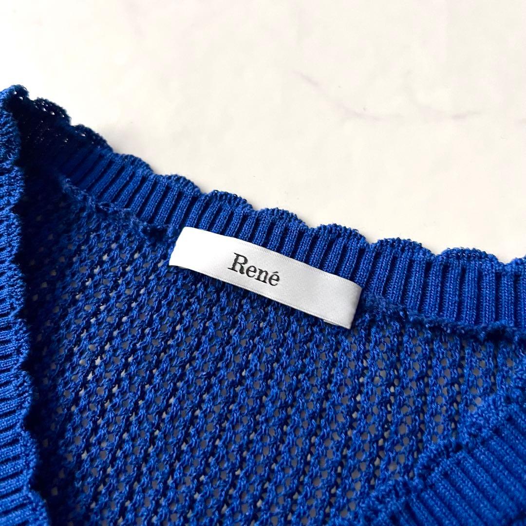 ほぼ未使用 Rene パール カーディガン ブルー ニット 現行 2023年製