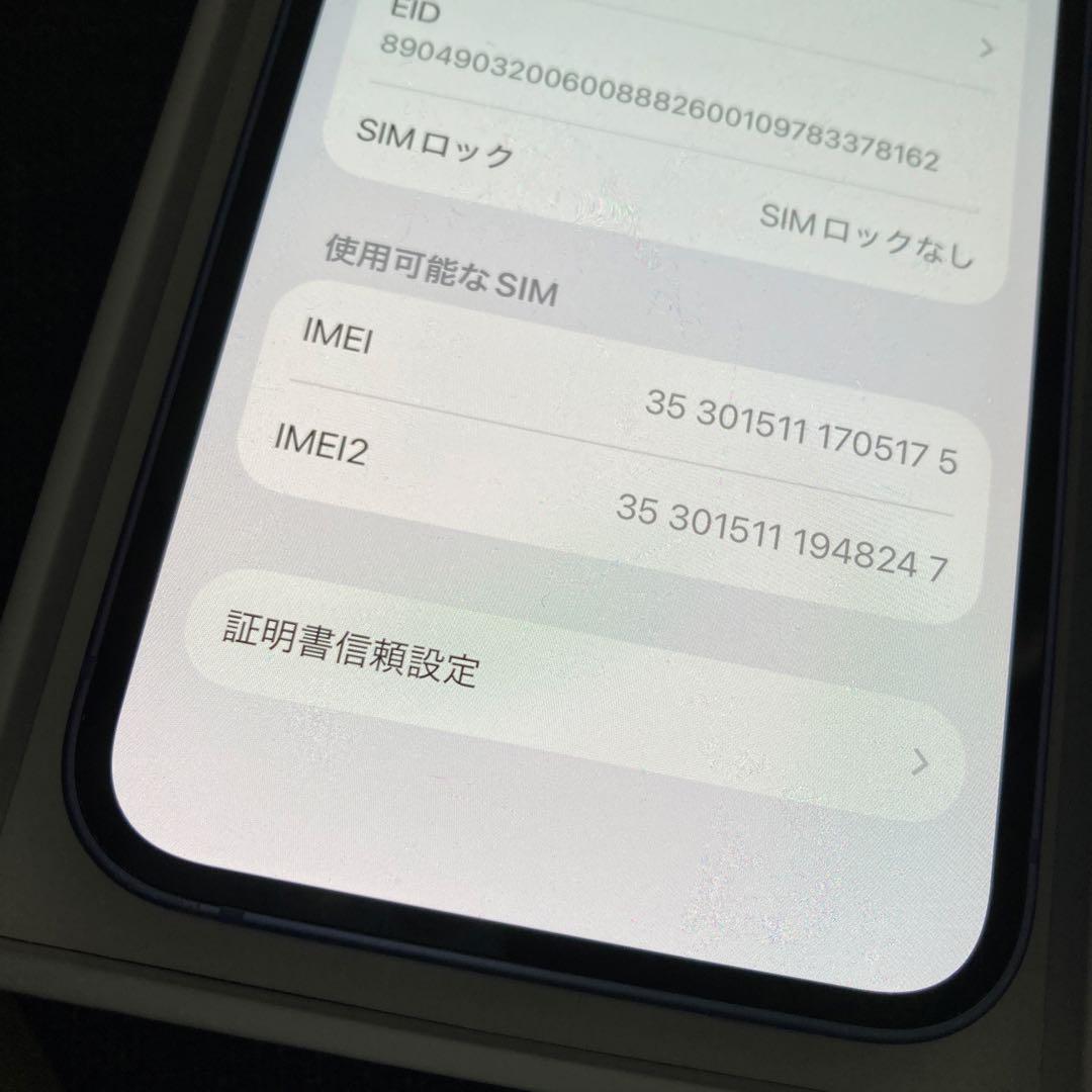iPhone 12 mini 64GB パープル