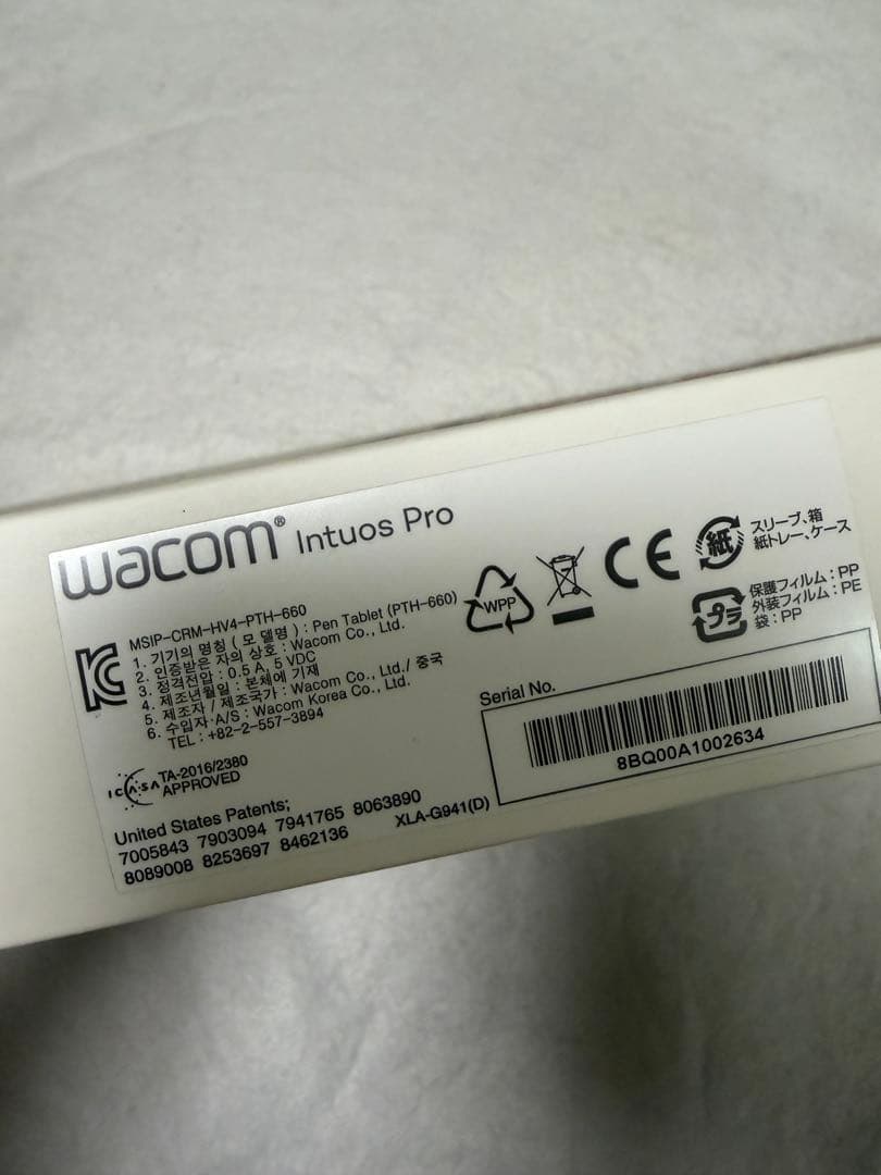 液タブ・ペンタブ Wacom intuos Pro