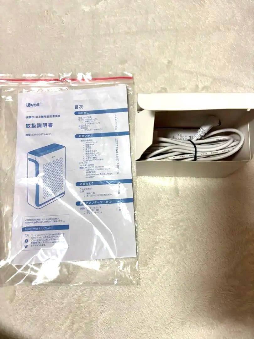 Levoit 空気清浄機 Vital 100S HEPA 21畳対応 付属品あり