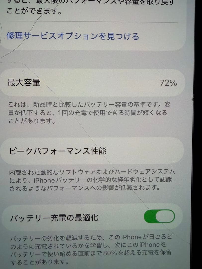 Apple iPhone 14 Pro スペースブラック 本体　値段交渉可‼️