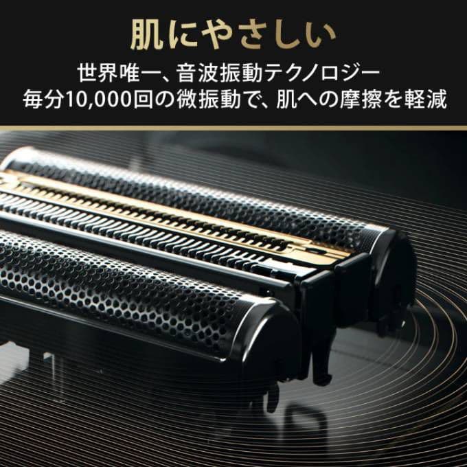 おしおブラウン最高峰最上位モデルS9Pro+9517s-v 完全防水！新品