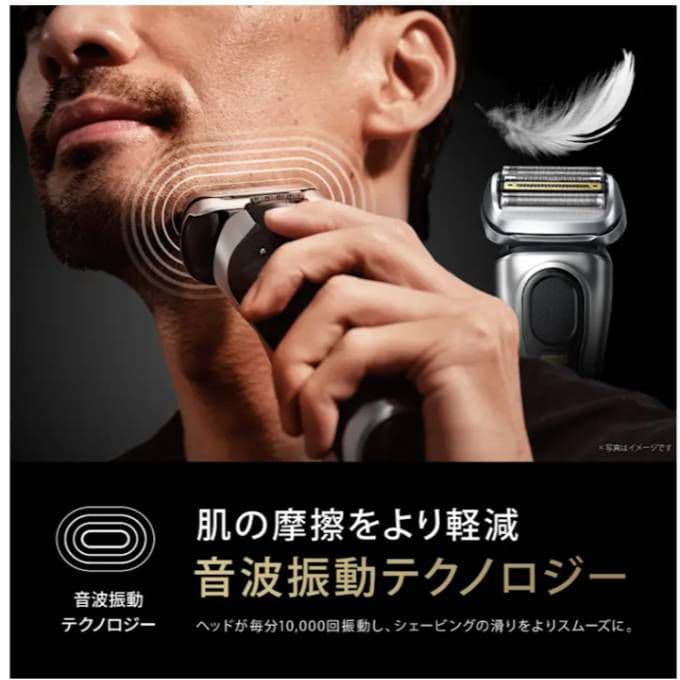 おしおブラウン最高峰最上位モデルS9Pro+9517s-v 完全防水！新品