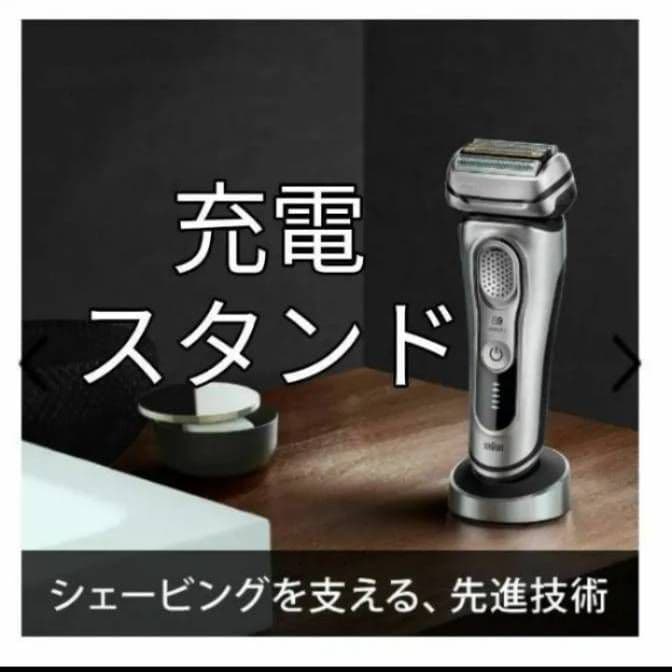 おしおブラウン最高峰最上位モデルS9Pro+9517s-v 完全防水！新品