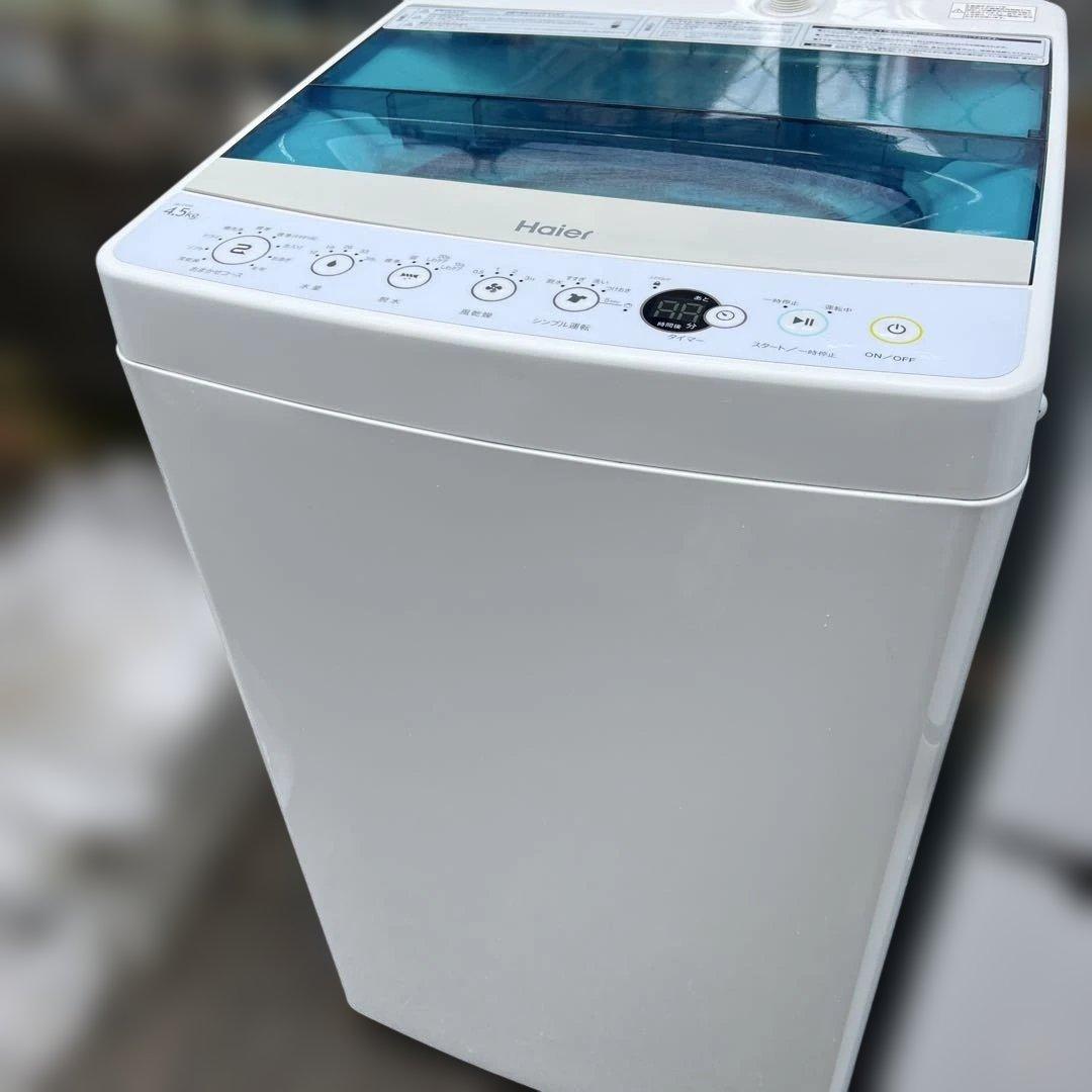 ⭐︎美品/冷蔵庫/洗濯機/激安2点セット/送料設置無料！ でこの価格！