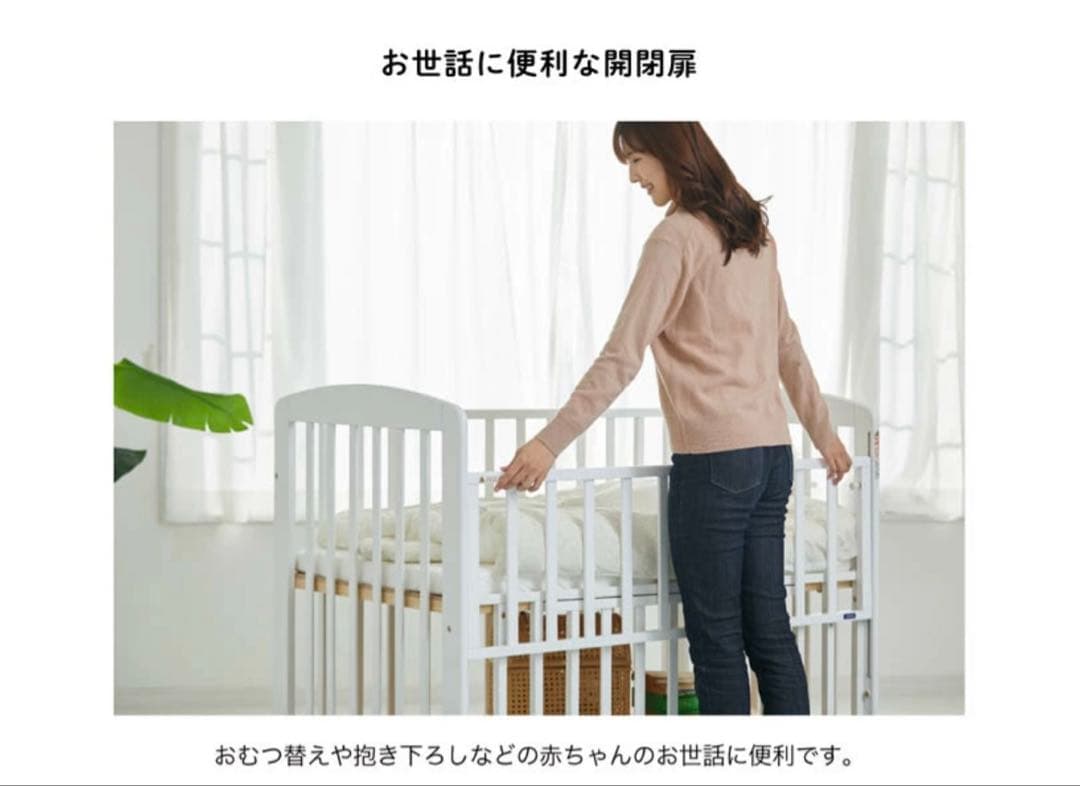 KATOJIベビーベッド(レギュラーサイズ　ナチュラル　ハイタイプ　収納あり)