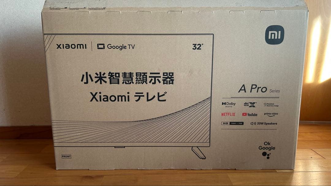 Xiaomi 32インチ A Pro テレビ