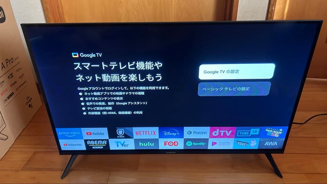 Xiaomi 32インチ A Pro テレビ