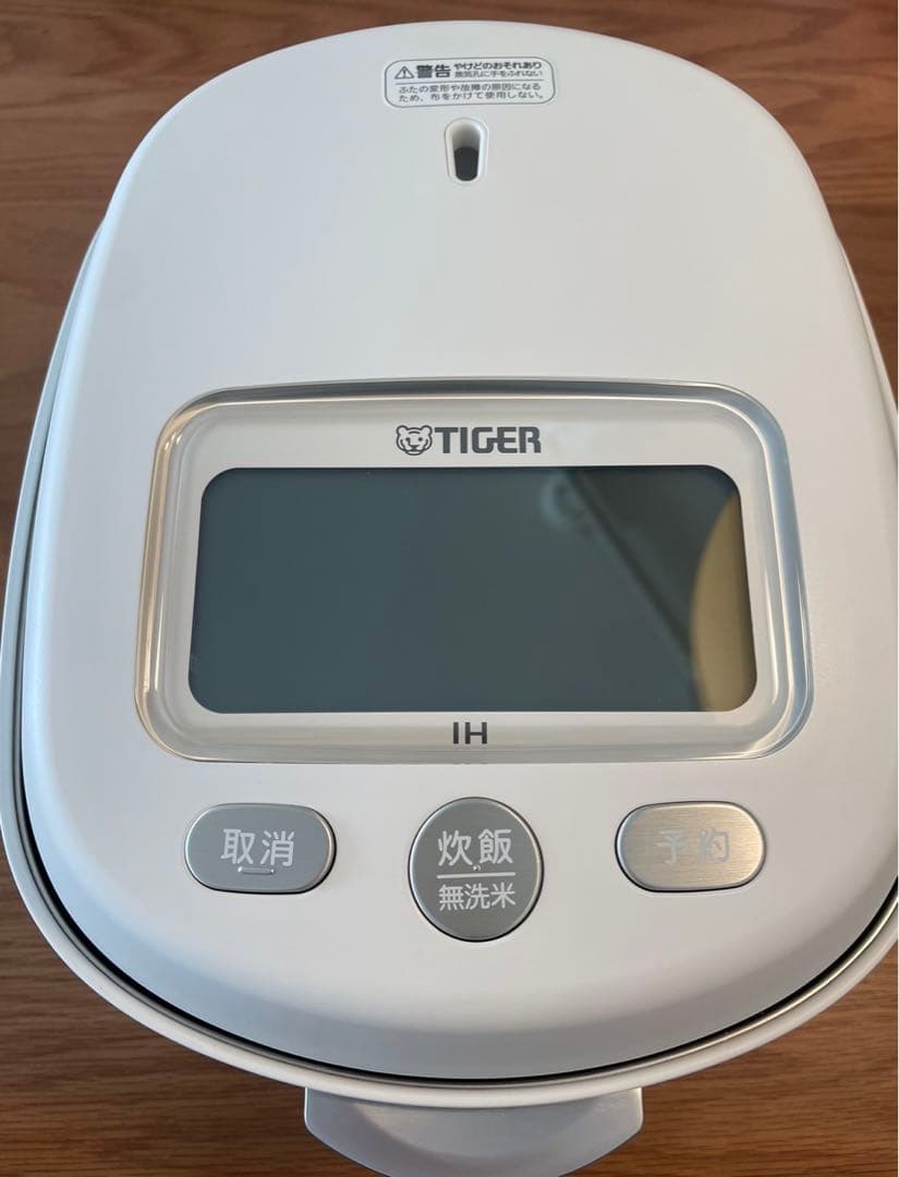 タイガー　JRX-G060-WG 2024年製　圧力IH炊飯器(3.5合炊き)