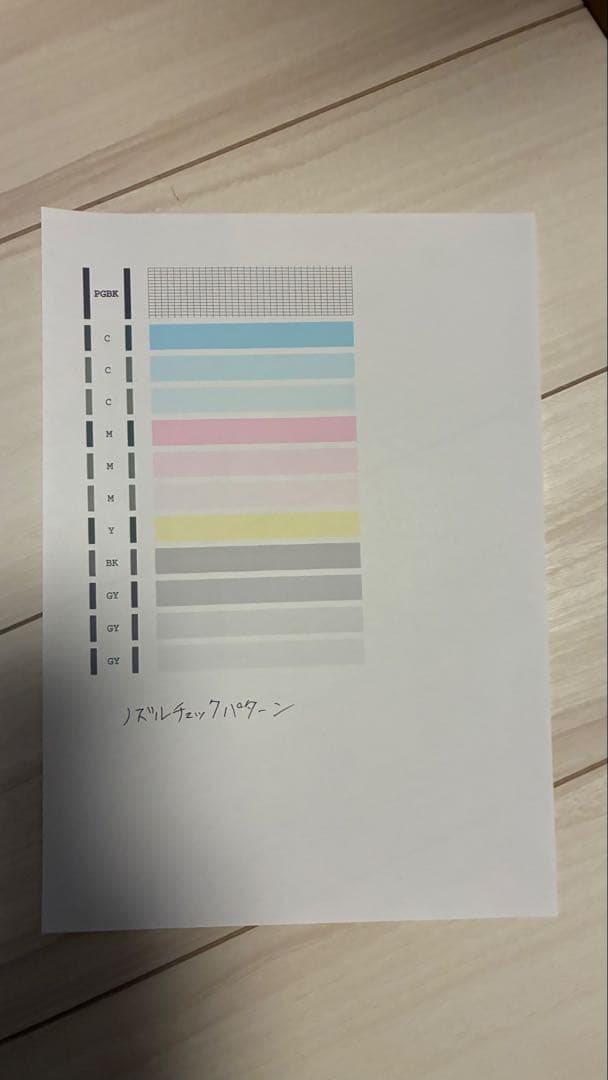 【清掃済・完動品】Canon PIXUS （型番：MG7130)ピアノブラック