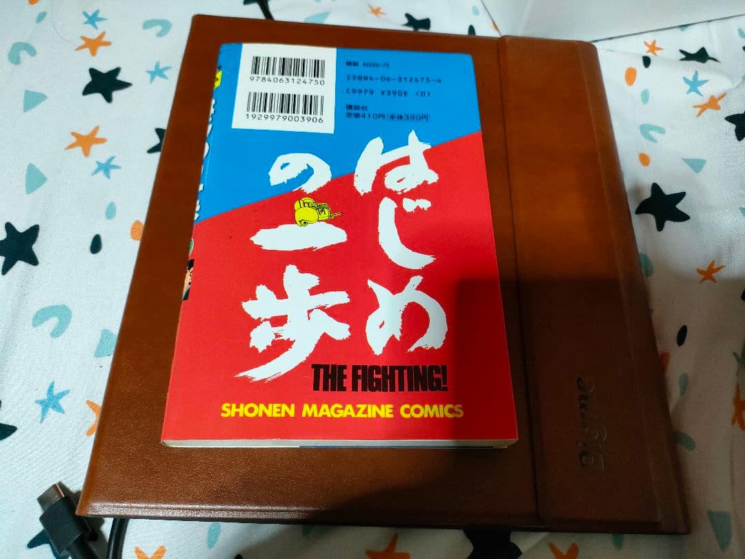 お*や様 bigme inkNoteX Color