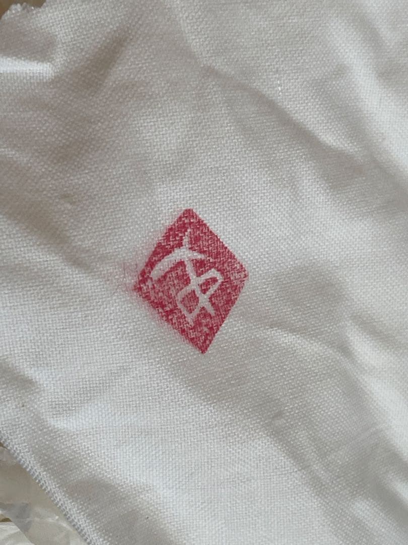 陶芸家　作家物　辻村史朗　井戸茶碗　茶盌　井戸　共箱