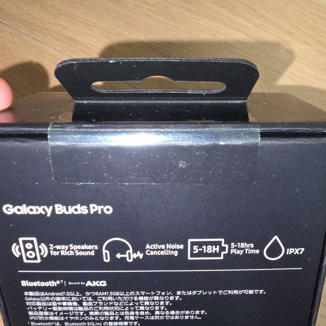 Galaxy Buds Pro ワイヤレスイヤホン（未開封）