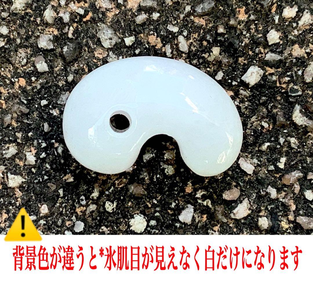 鑑定機関鑑別書付　氷*アイスジェイド糸魚川翡翠勾玉　お身近の守護石に本物を‼️