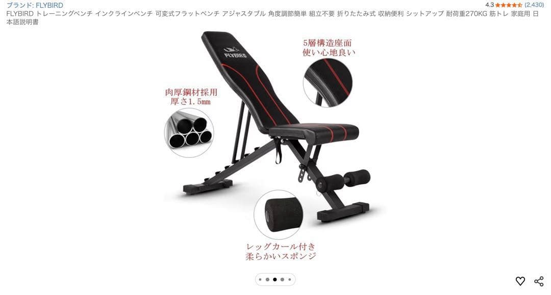 IROTEC(アイロテック)ラバーバーベルダンベル 70kgセット【取引限定】