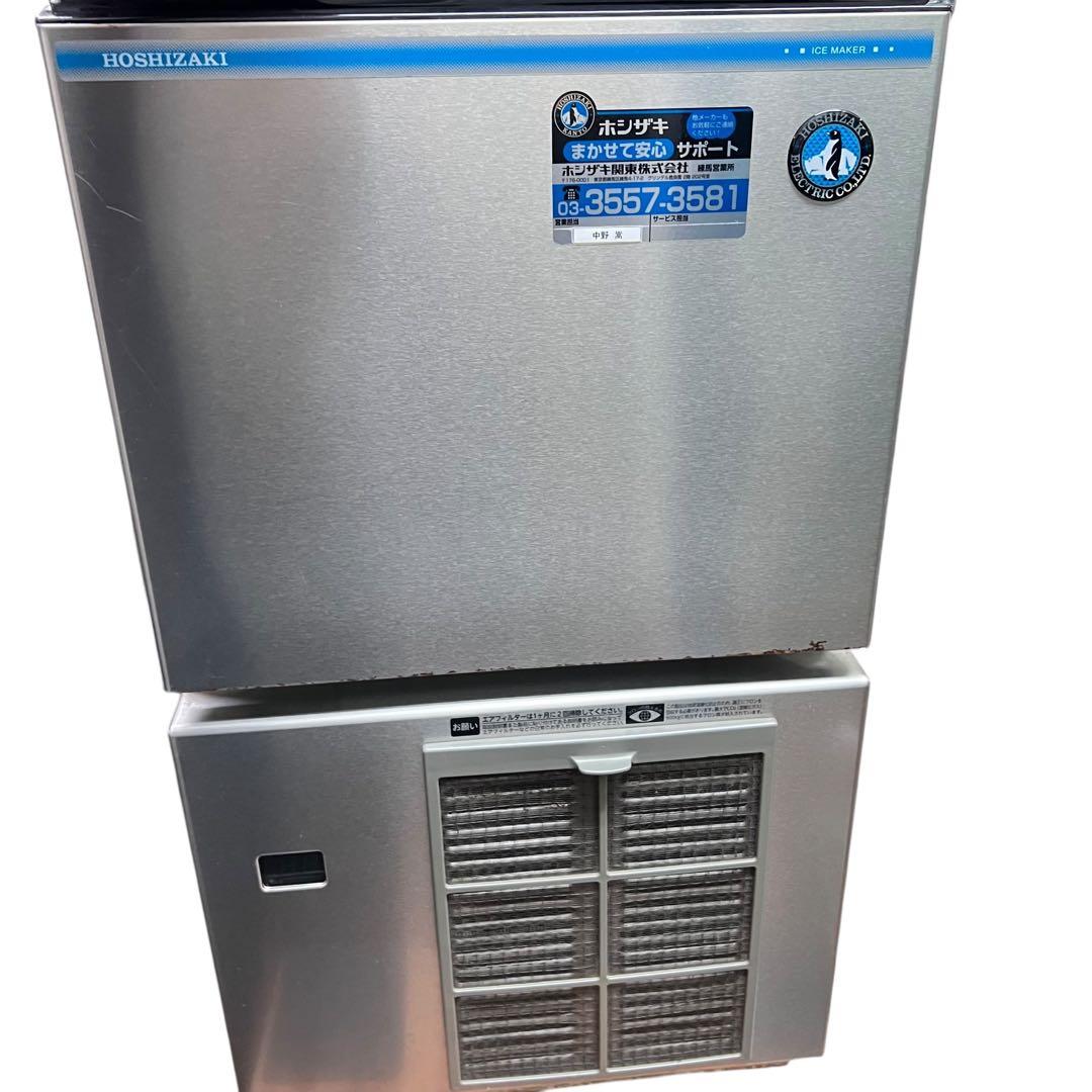 ホシザキ HOSHIZAKI IM-25M-1 キューブアイスメーカー 34Kg