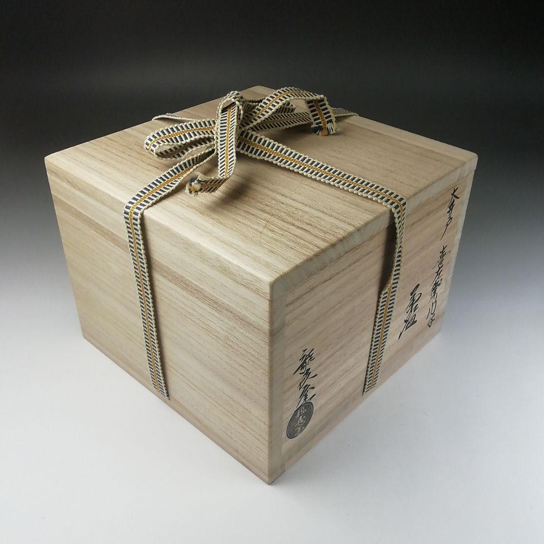 Ｔ４９３　茶碗　『大井戸　喜左衛門写』『龍喜窯　今城聡 造』共箱　抹茶碗　茶道具