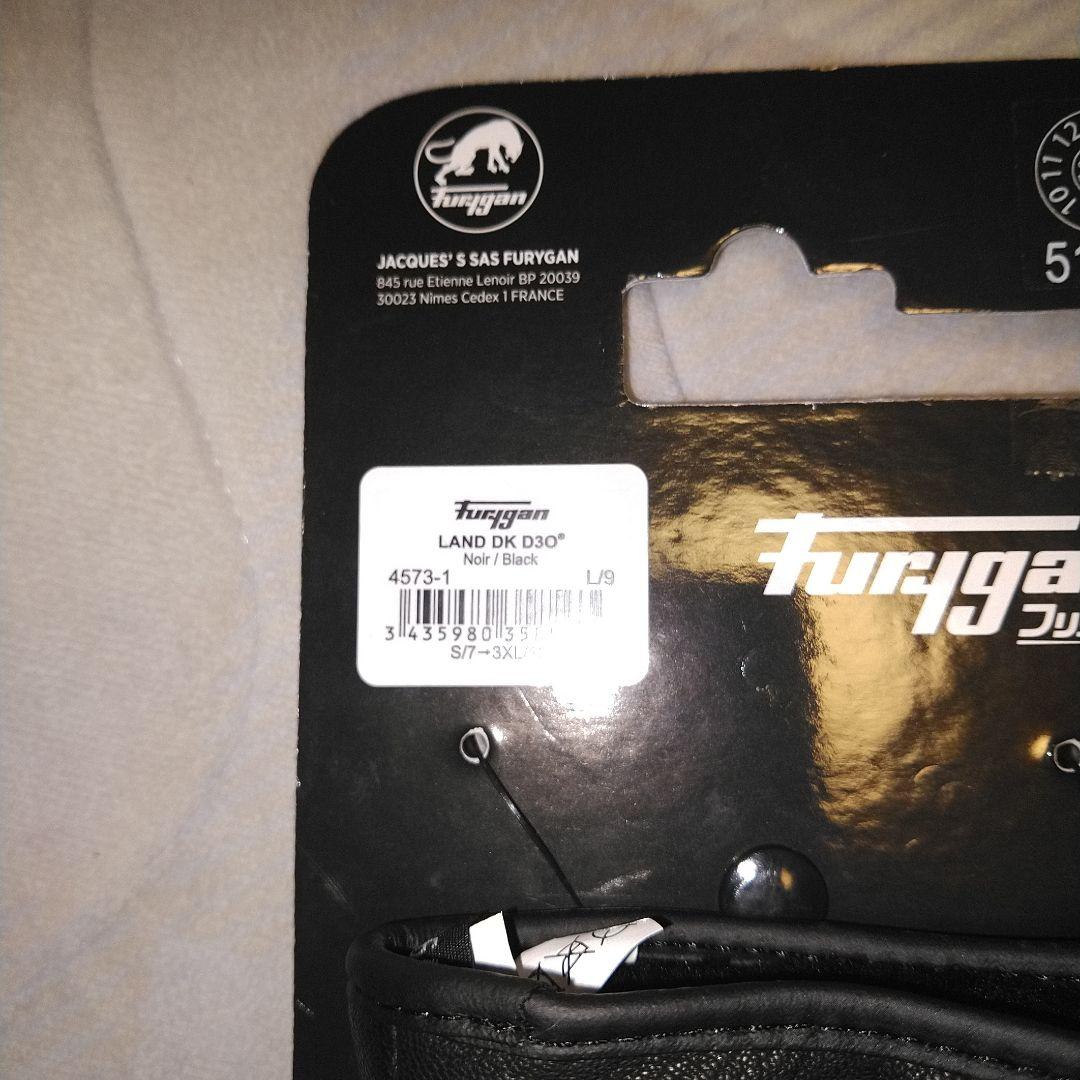 フリュガン　グローブ　D30