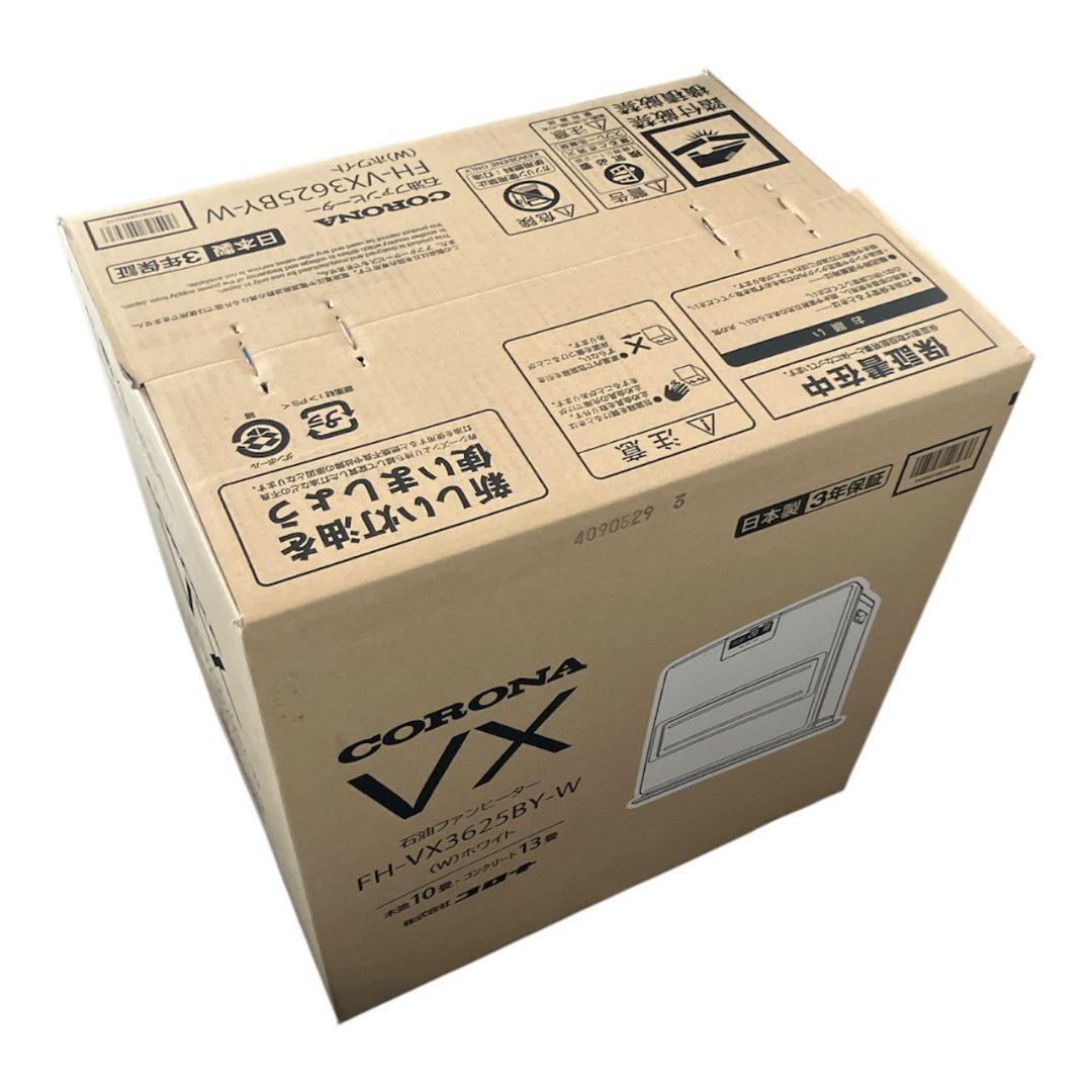 CORONA FH-VX3625BY石油ファンヒータープレミアム消臭「極」搭載