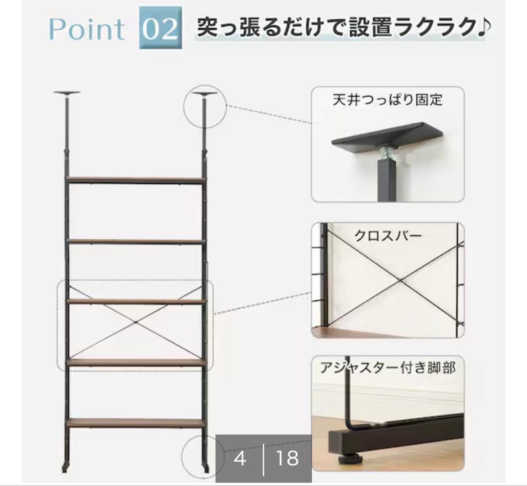 m*y様 【超美品✨】 ニトリ Nポルダ 幅40cm