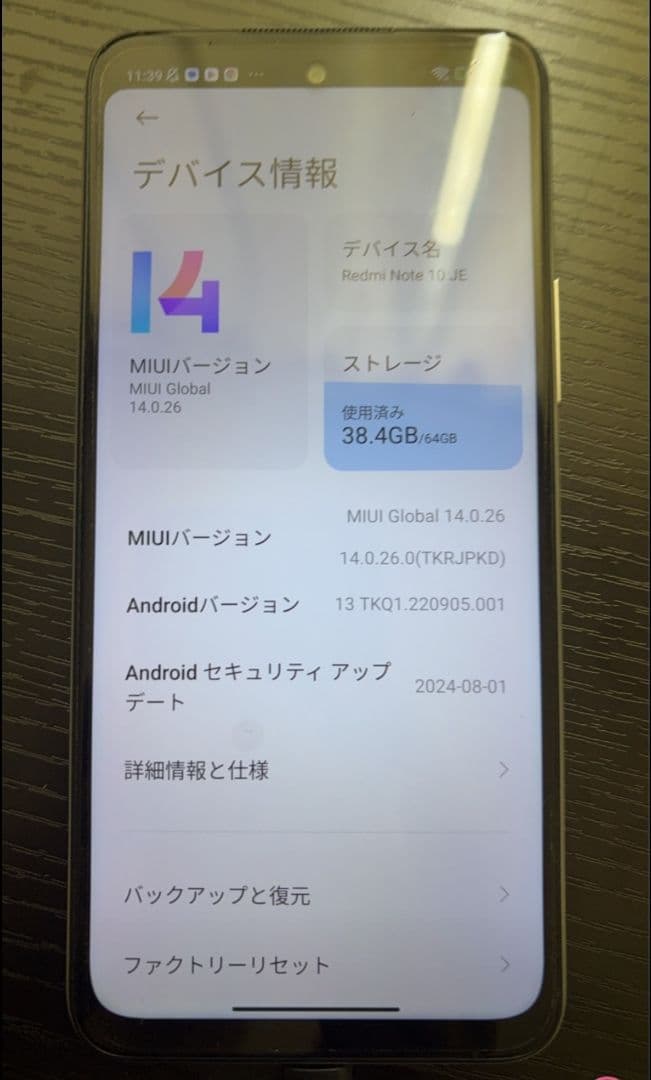スマートフォン本体 Xiaomi Redmi Note 10 JE XIG02