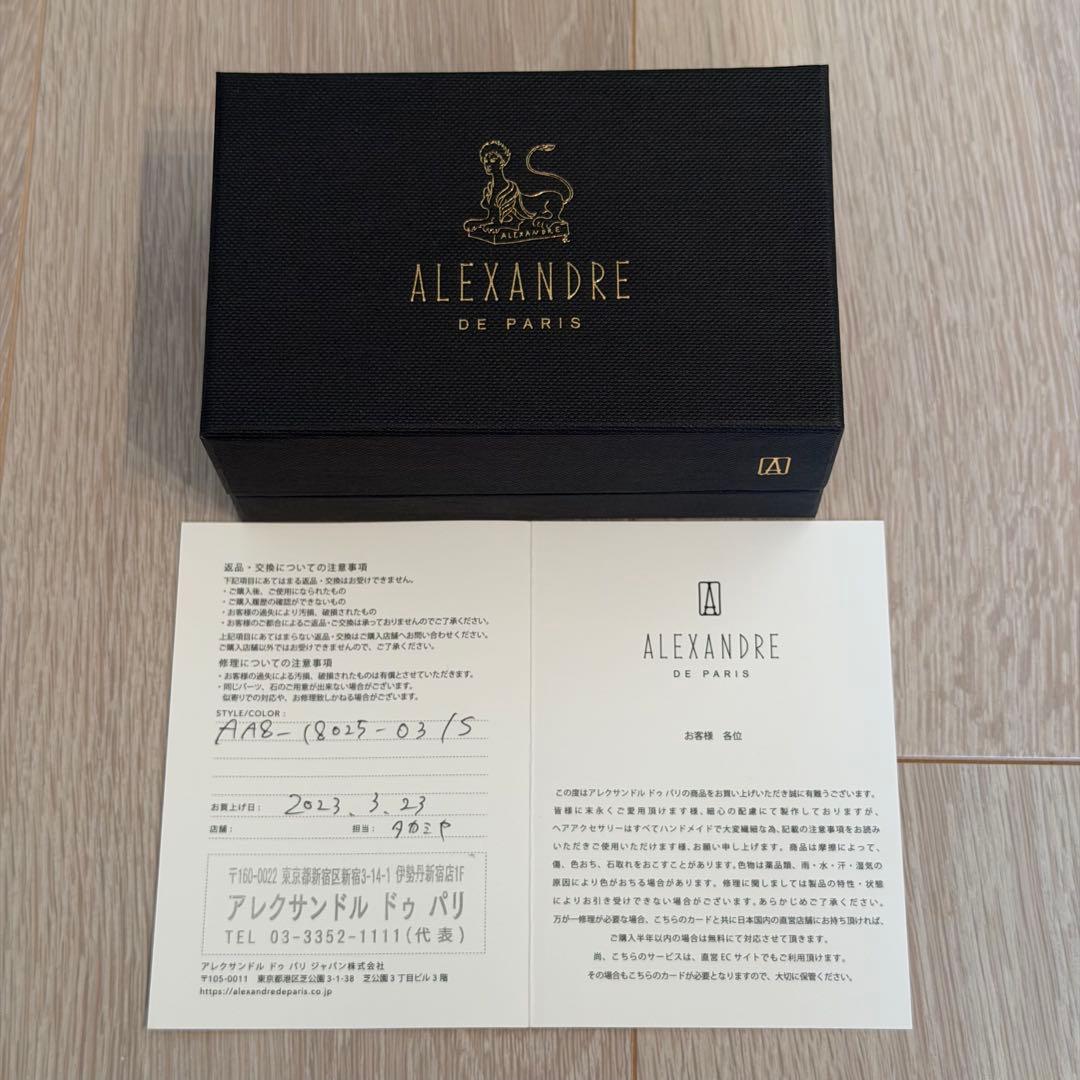 ALEXANDRE DE PARIS リボンヘアアクセサリー