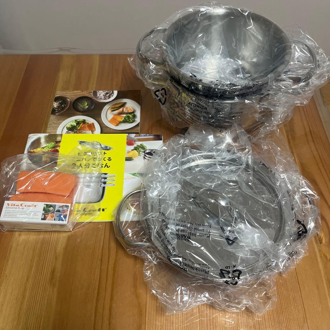 【新品未使用】ビタクラフト ミニパンセット、カバー付きNo.2800 3145