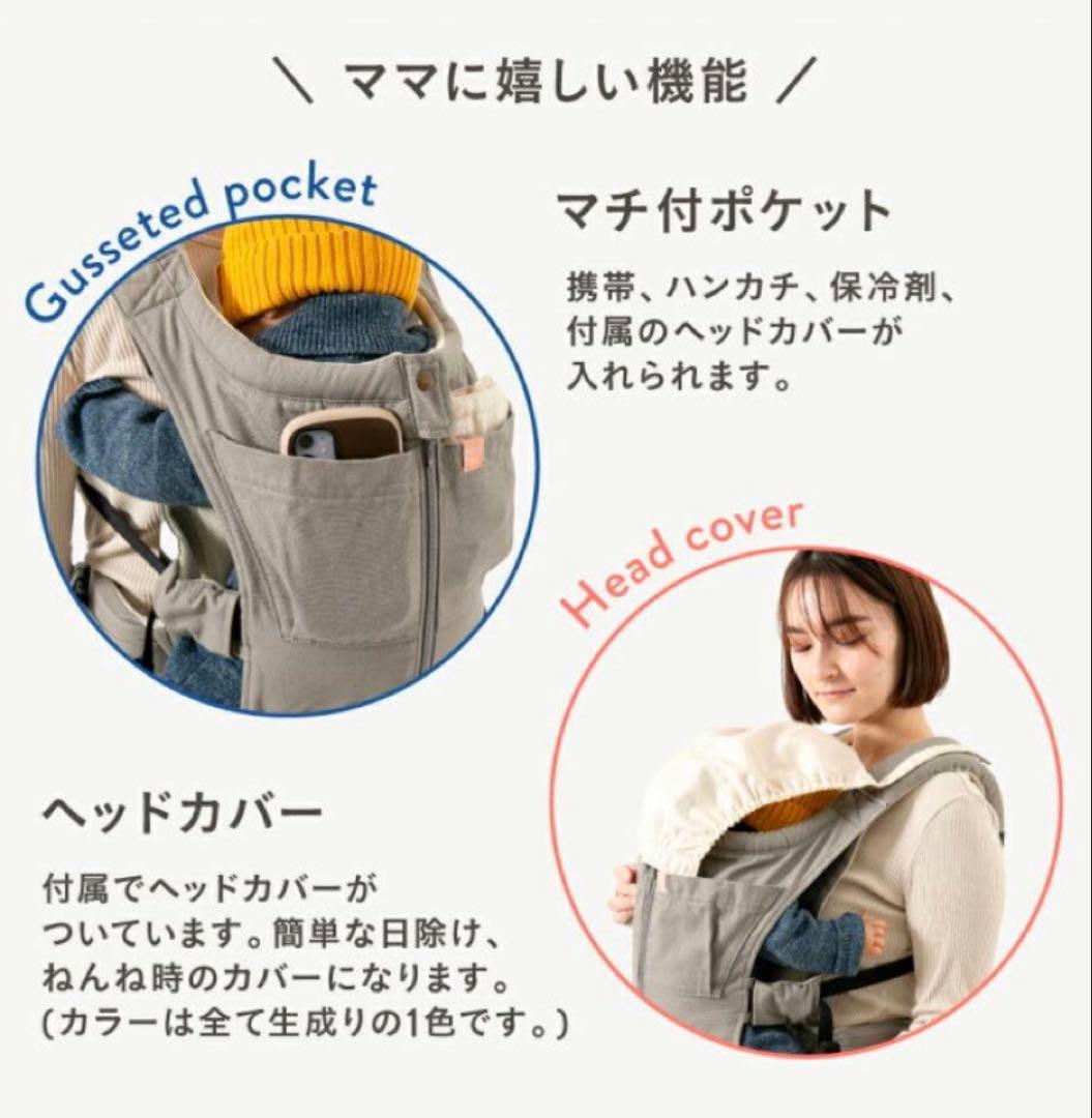 【美品】キューズベリー抱っこ紐NICOオールメッシュ グレー日本製