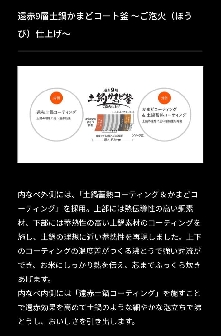 新品　未開封　炊飯器 5合炊き 圧力IH タイガー ご泡火炊き