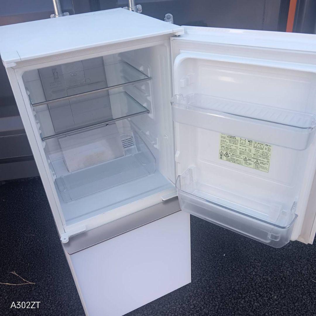 C05B6 翌日到着可能　SHARP　ガラスデザイン冷蔵庫　137L