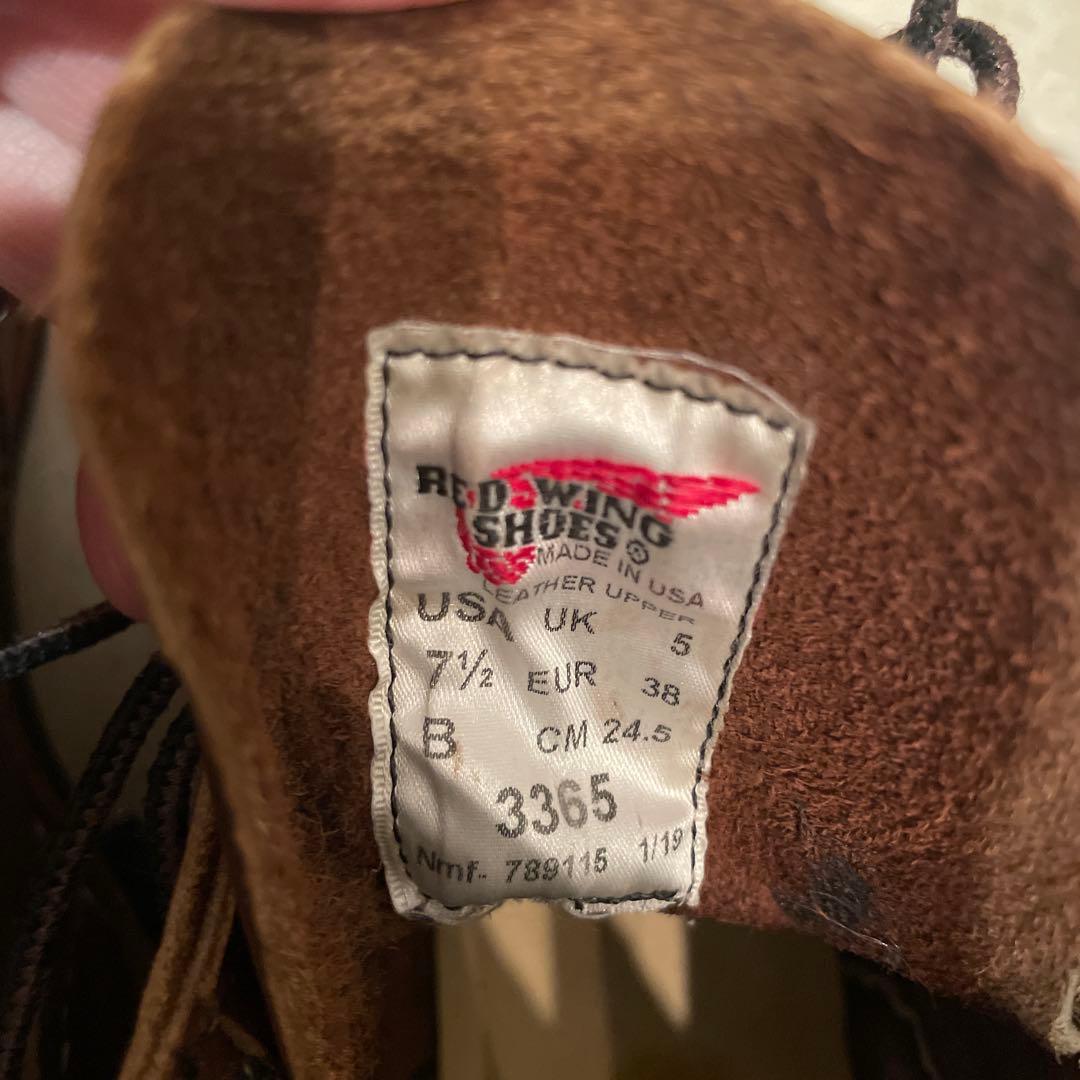 REDWING ワークブーツ24.5cm No.3365
