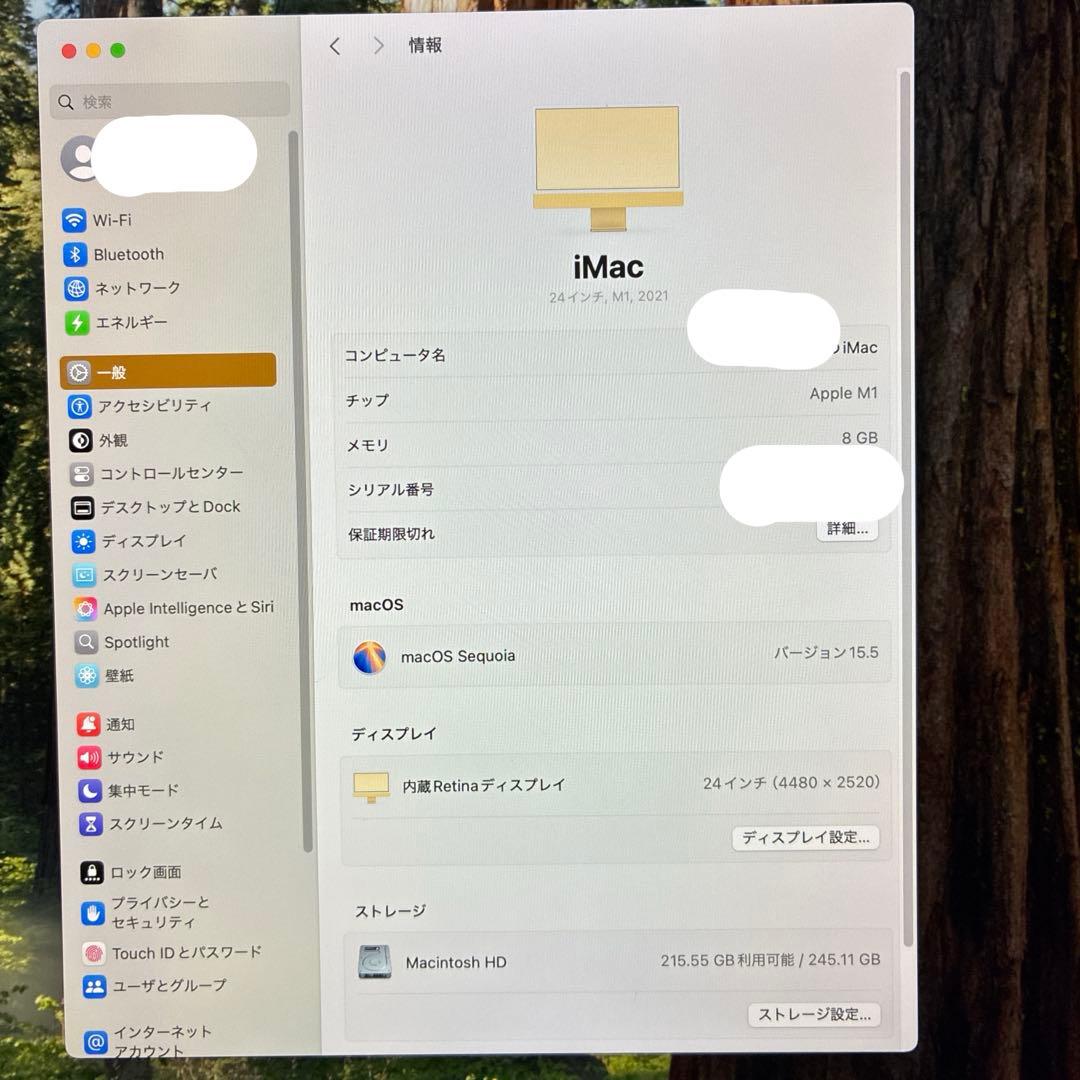 iMac 24インチ M1 2021年モデル 8GB/256GB イエロー