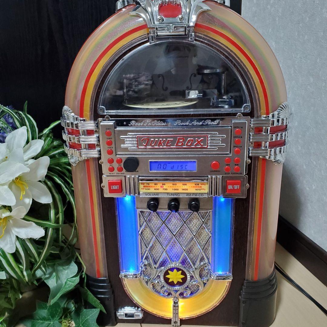 アンティーク レトロ ジュークボックス CDプレーヤーオーディオ直接引き取り限定
