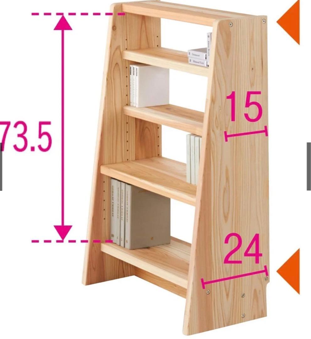 国産杉 薄型頑丈タワーシェルフ 幅90cm高さ89.5cm