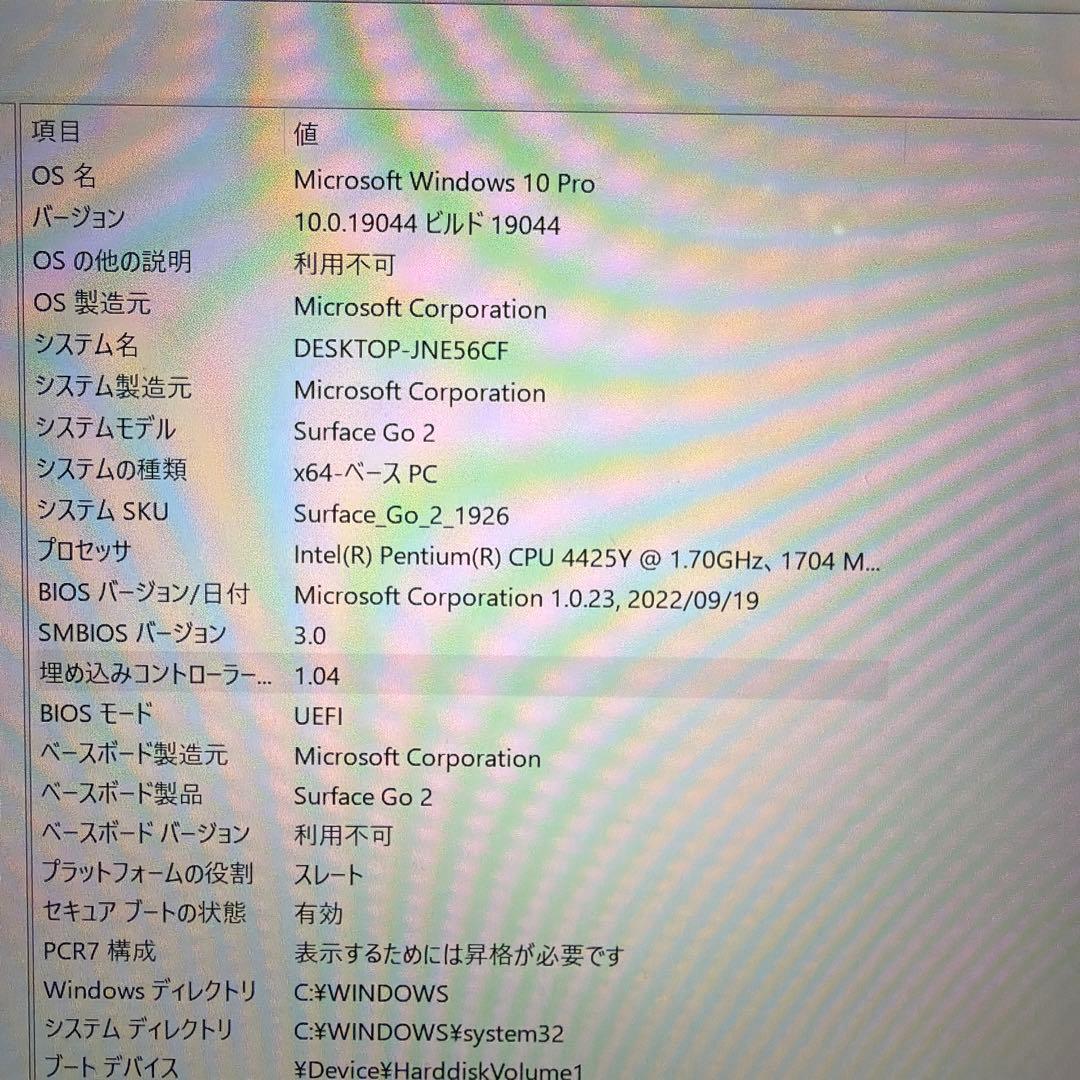 Microsoft Surface go 本体.**12/24まで